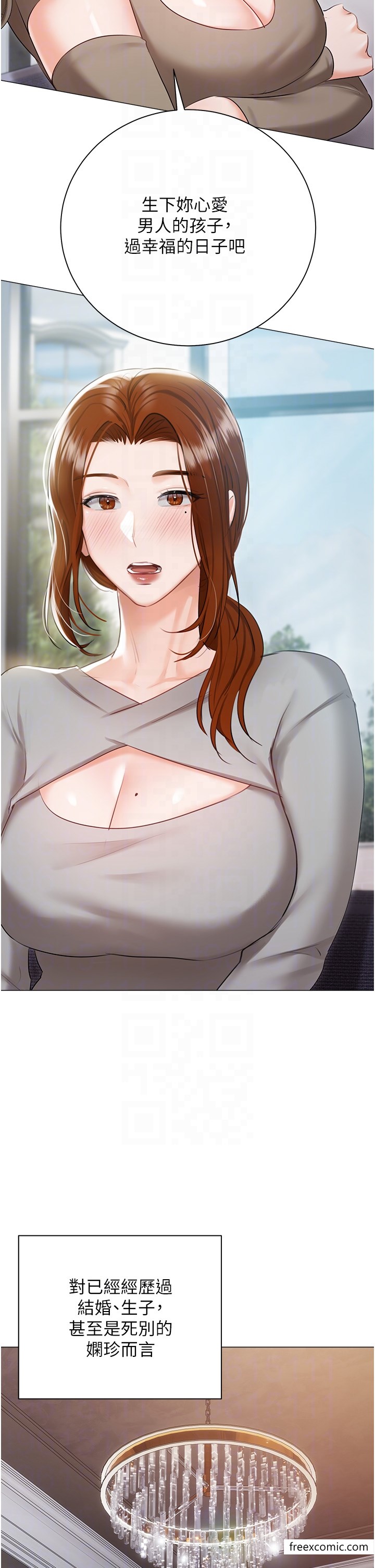 最终话-性福美满的家庭-私宅女主人-成敏,普拉特（第22张）