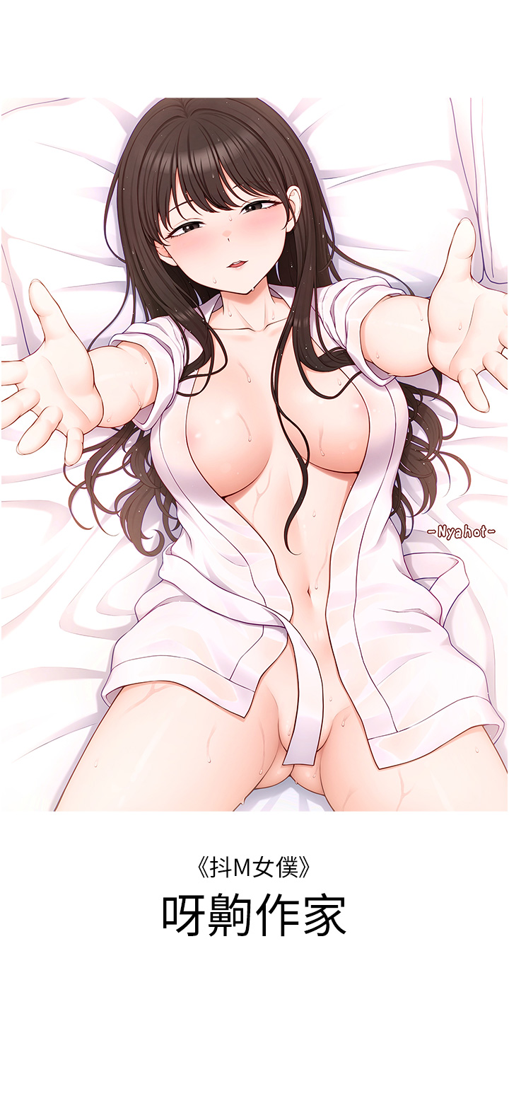 后记-私宅女主人-成敏,普拉特（第10张）