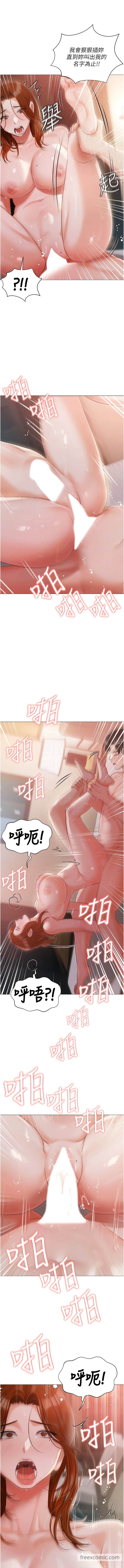 第53话-我要播种在妳体内-私宅女主人-成敏,普拉特（第10张）