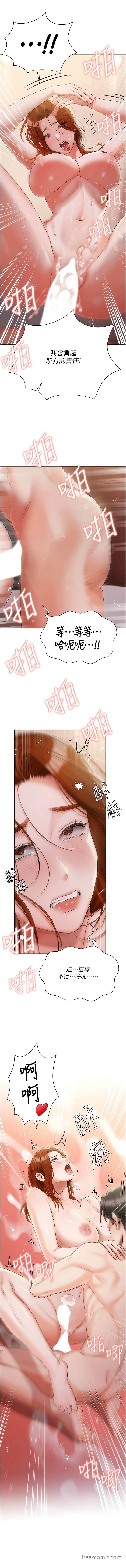 第53话-我要播种在妳体内-私宅女主人-成敏,普拉特（第14张）