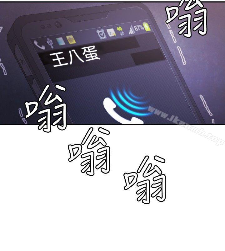 第2话-索多玛俱乐部(完结)-何艺媛,库耐尼（第23张）
