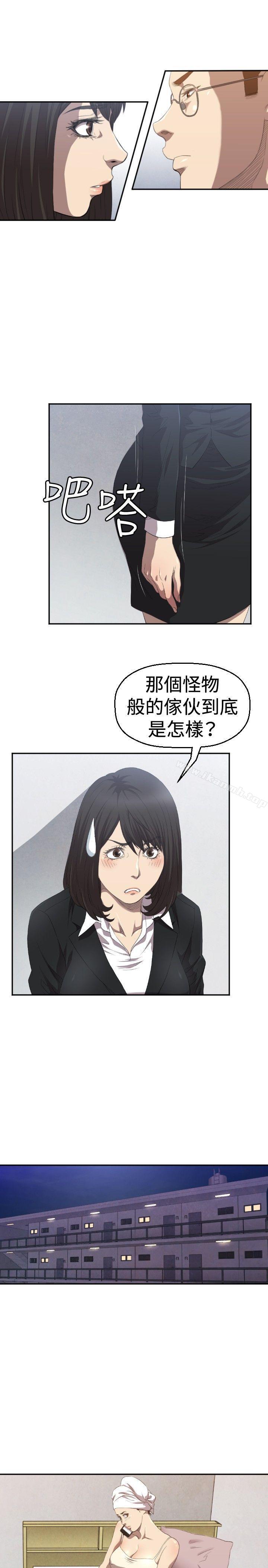 第4话-索多玛俱乐部(完结)-何艺媛,库耐尼（第8张）