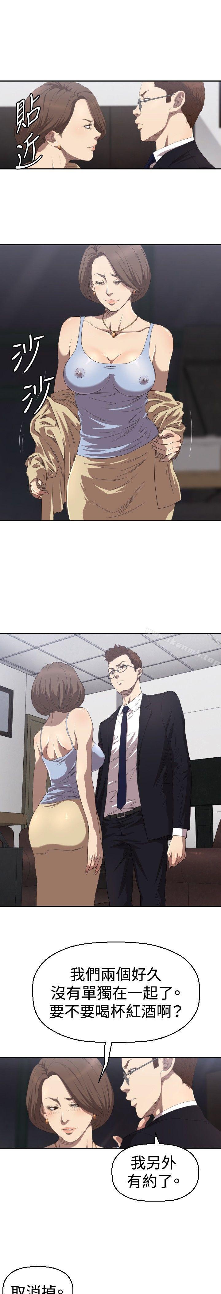 第4话-索多玛俱乐部(完结)-何艺媛,库耐尼（第22张）