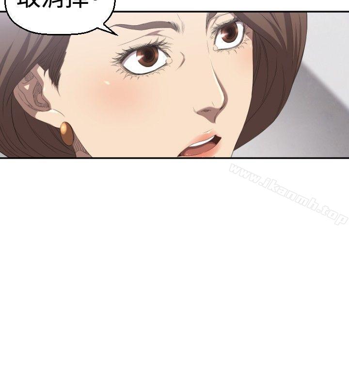 第4话-索多玛俱乐部(完结)-何艺媛,库耐尼（第23张）