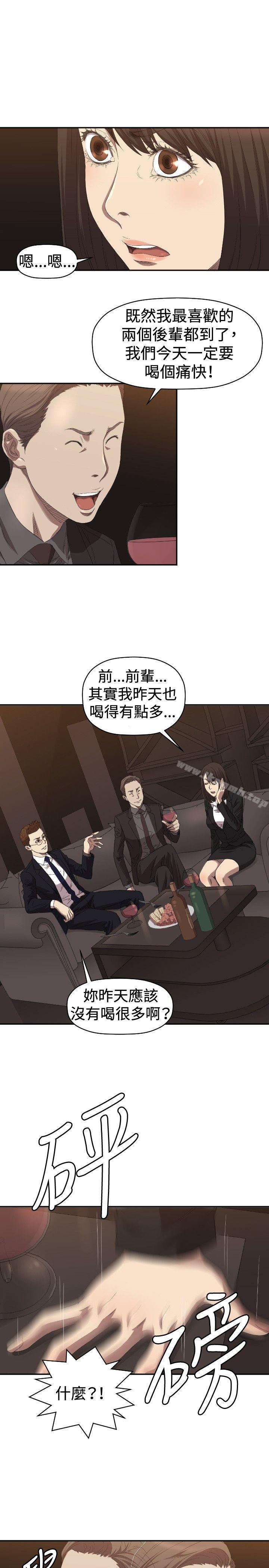 第5话-索多玛俱乐部(完结)-何艺媛,库耐尼（第12张）