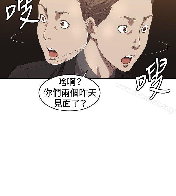 第5话-索多玛俱乐部(完结)-何艺媛,库耐尼（第13张）
