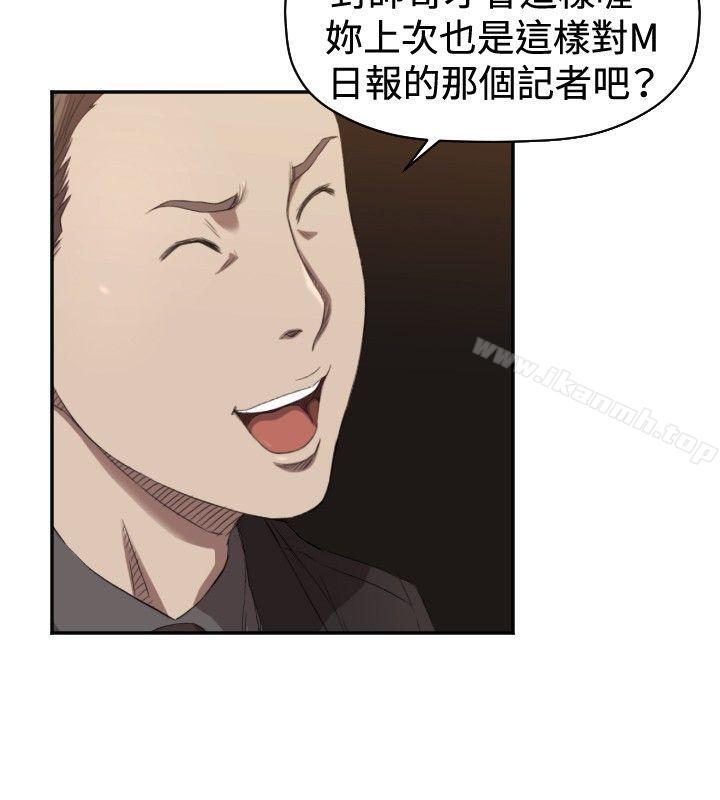 第5话-索多玛俱乐部(完结)-何艺媛,库耐尼（第19张）
