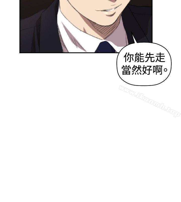 第5话-索多玛俱乐部(完结)-何艺媛,库耐尼（第21张）