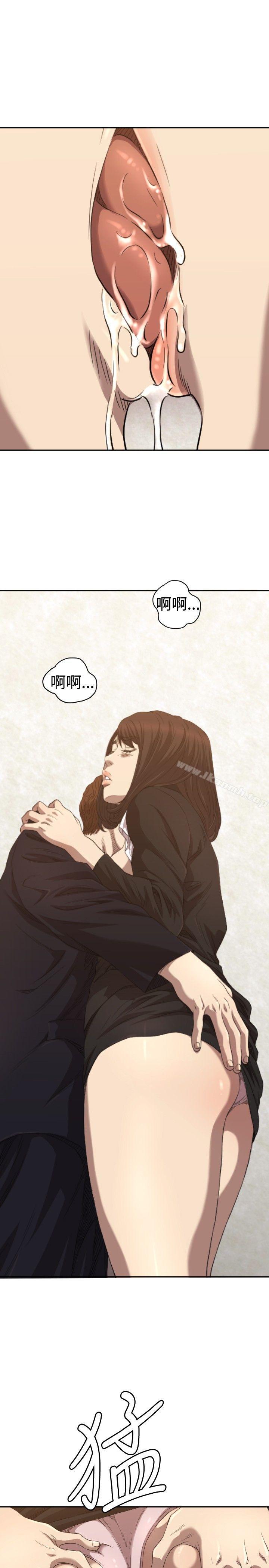 第5话-索多玛俱乐部(完结)-何艺媛,库耐尼（第32张）