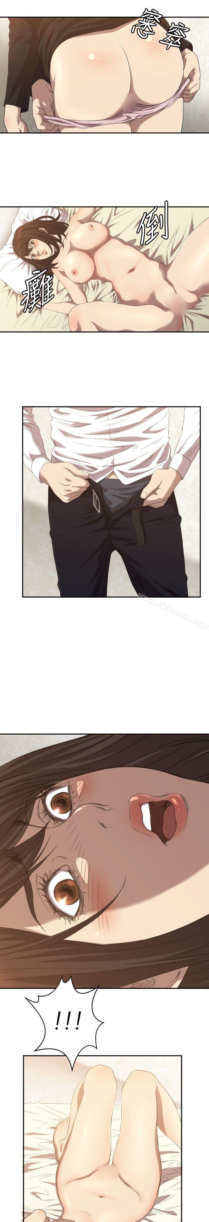 第5话-索多玛俱乐部(完结)-何艺媛,库耐尼（第34张）