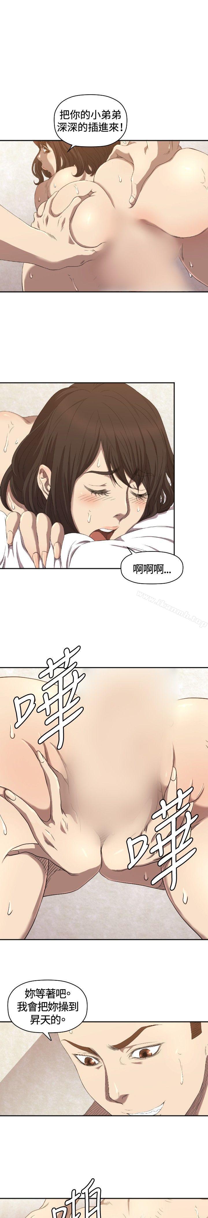 第6话-索多玛俱乐部(完结)-何艺媛,库耐尼（第8张）