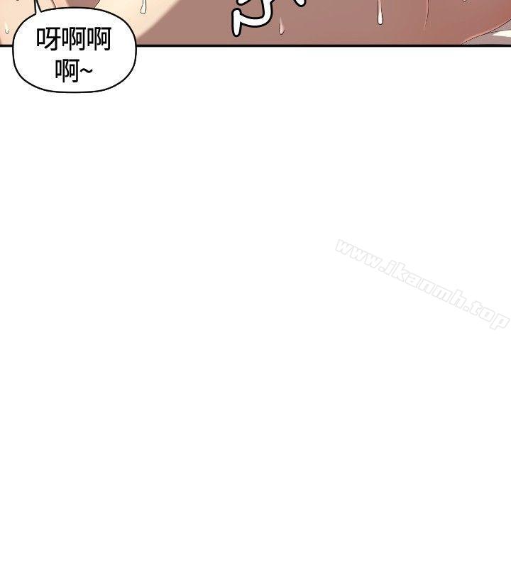 第6话-索多玛俱乐部(完结)-何艺媛,库耐尼（第13张）