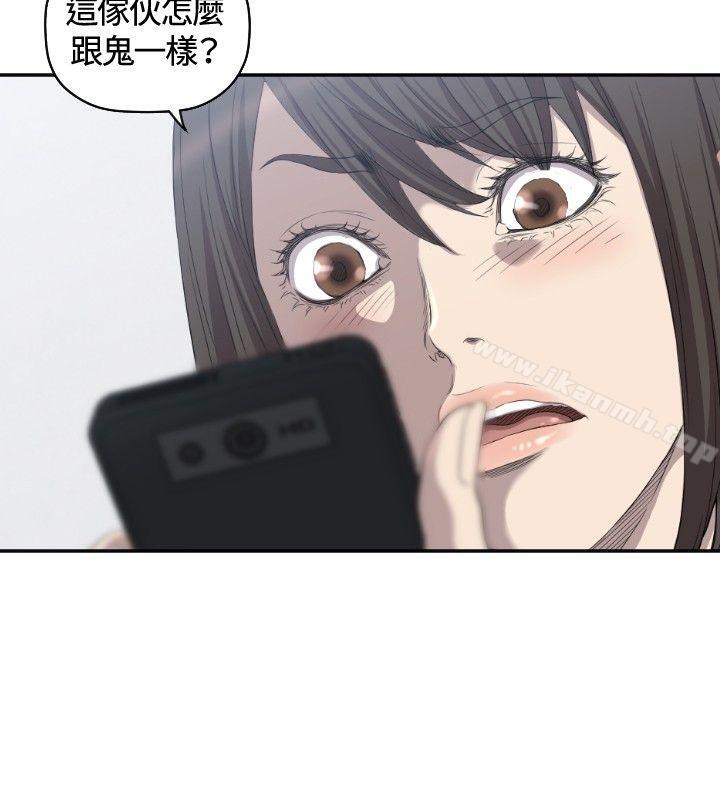 第7话-索多玛俱乐部(完结)-何艺媛,库耐尼（第3张）