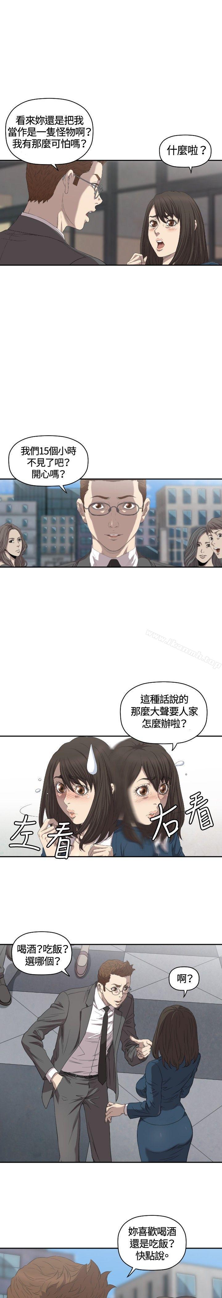 第7话-索多玛俱乐部(完结)-何艺媛,库耐尼（第8张）