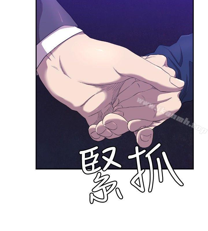 第7话-索多玛俱乐部(完结)-何艺媛,库耐尼（第21张）