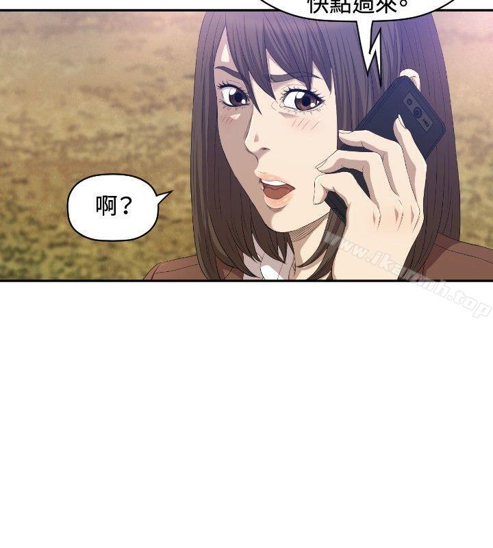 第8话-索多玛俱乐部(完结)-何艺媛,库耐尼（第9张）