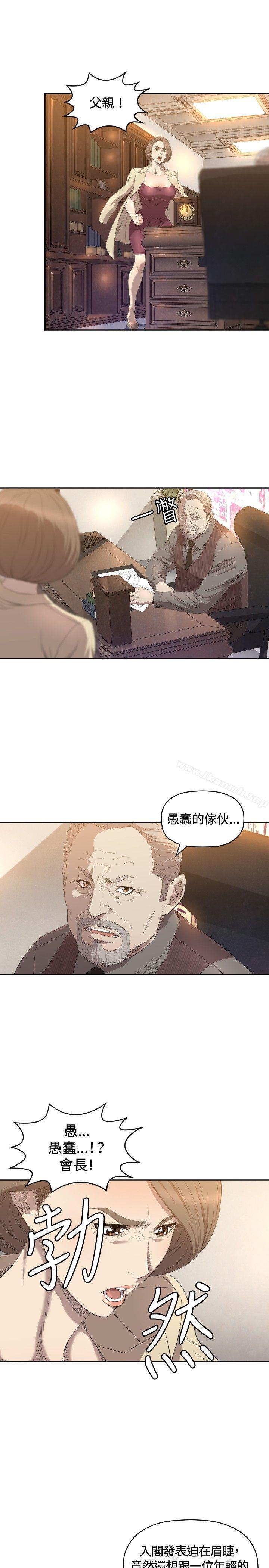 第11话-索多玛俱乐部(完结)-何艺媛,库耐尼（第4张）
