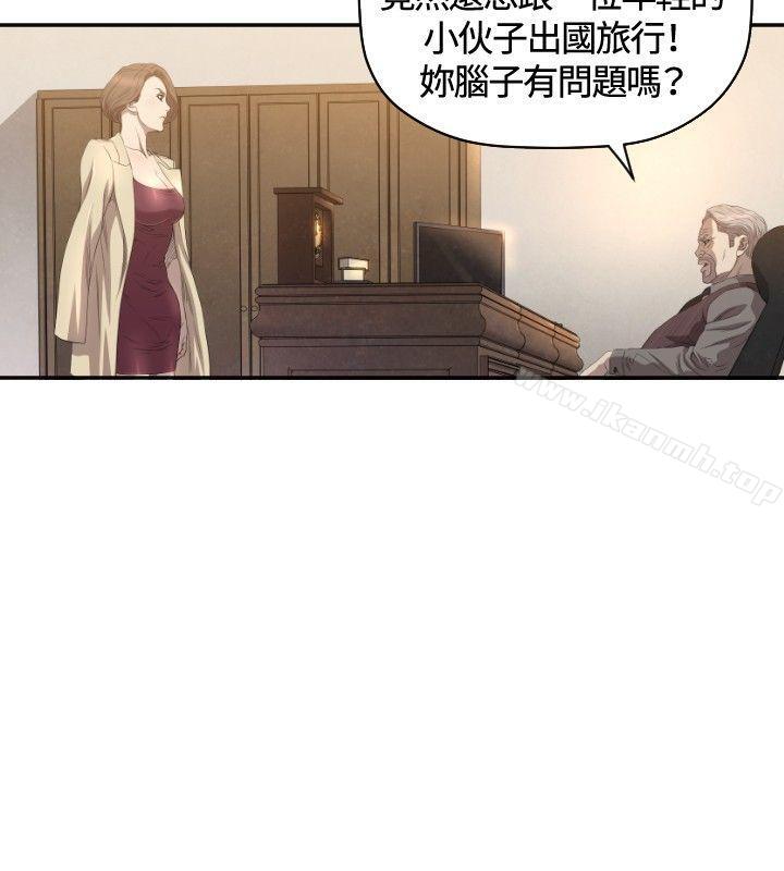 第11话-索多玛俱乐部(完结)-何艺媛,库耐尼（第5张）