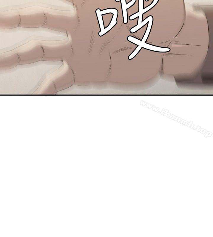 第11话-索多玛俱乐部(完结)-何艺媛,库耐尼（第9张）