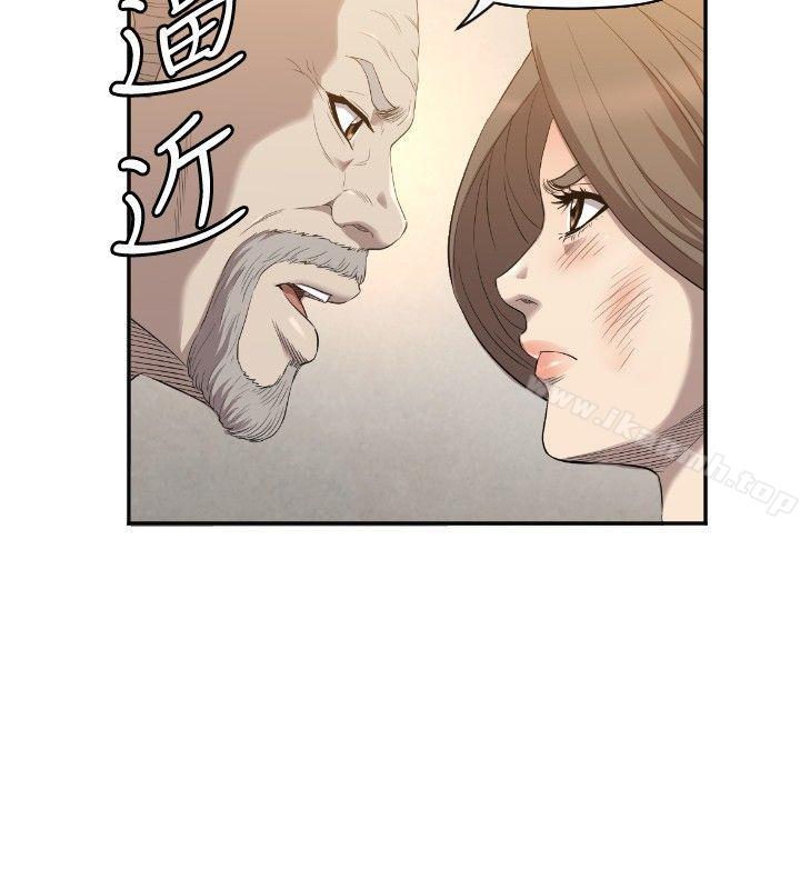 第11话-索多玛俱乐部(完结)-何艺媛,库耐尼（第13张）