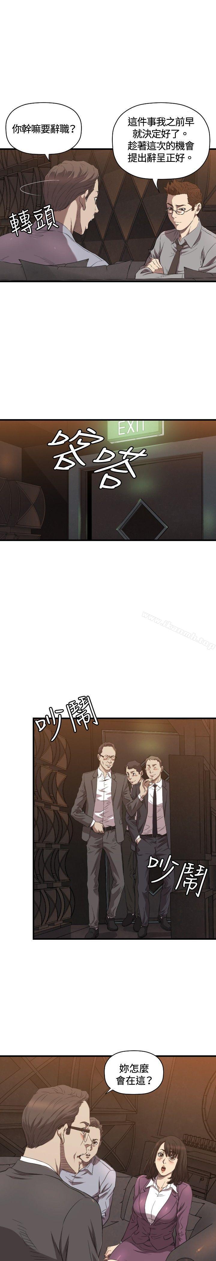 第13话-索多玛俱乐部(完结)-何艺媛,库耐尼（第20张）