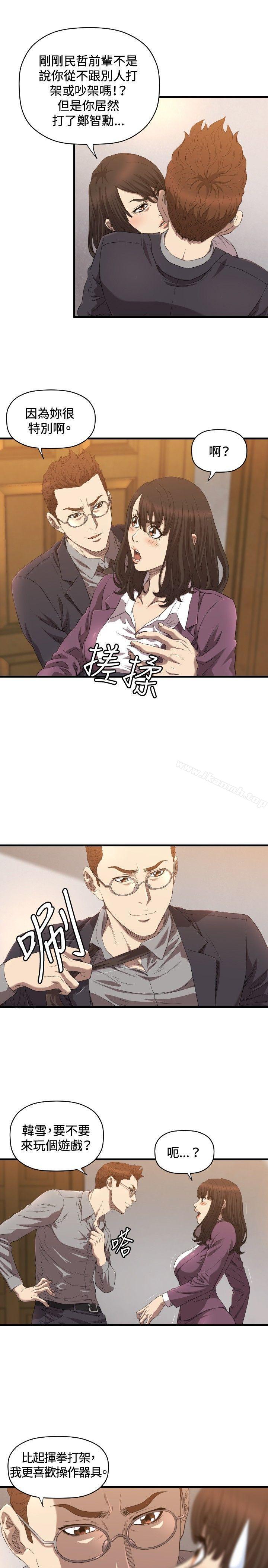 第14话-索多玛俱乐部(完结)-何艺媛,库耐尼（第16张）