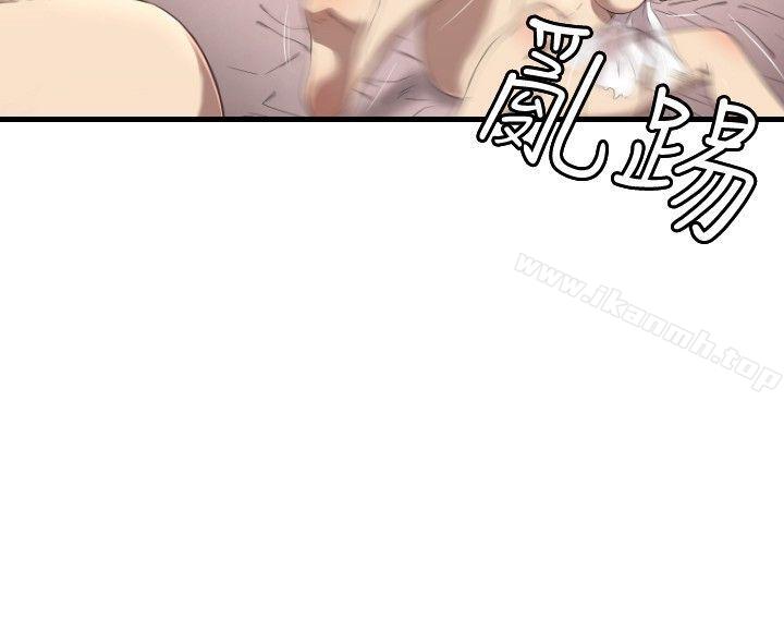 第15话-索多玛俱乐部(完结)-何艺媛,库耐尼（第13张）