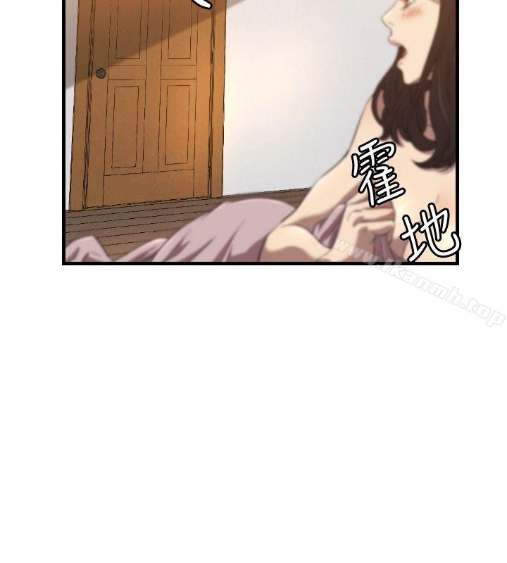 第15话-索多玛俱乐部(完结)-何艺媛,库耐尼（第27张）