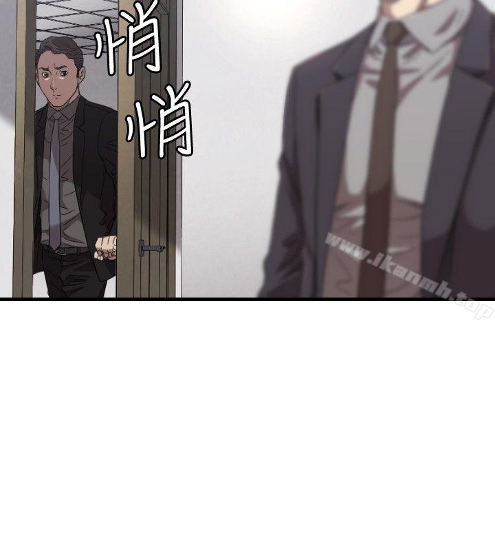 第16话-索多玛俱乐部(完结)-何艺媛,库耐尼（第3张）