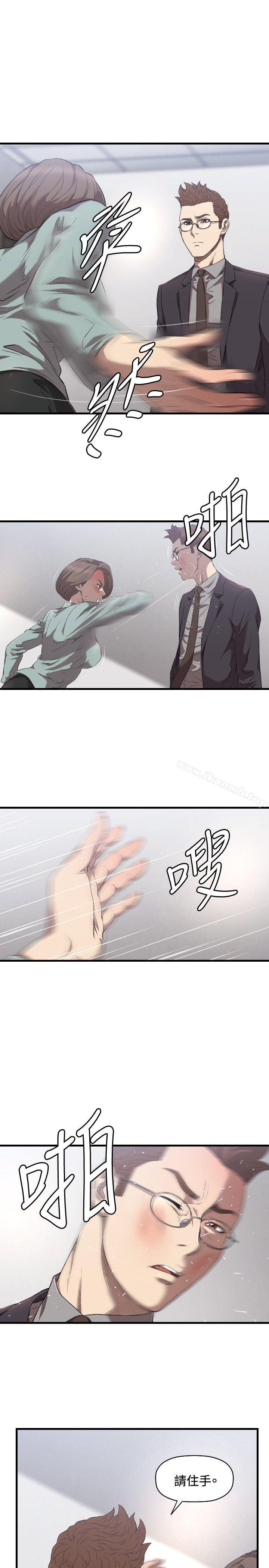 第16话-索多玛俱乐部(完结)-何艺媛,库耐尼（第4张）