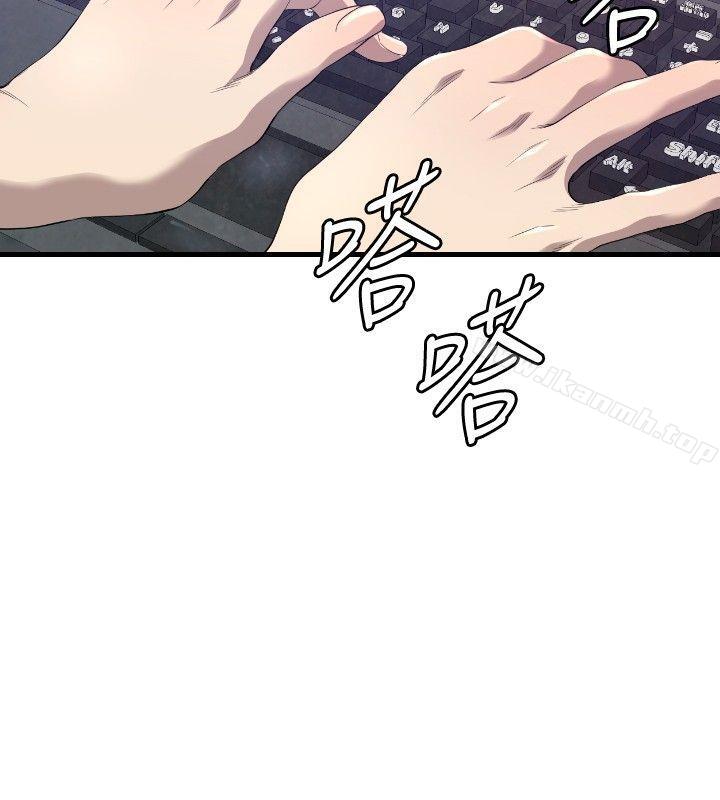 第16话-索多玛俱乐部(完结)-何艺媛,库耐尼（第11张）