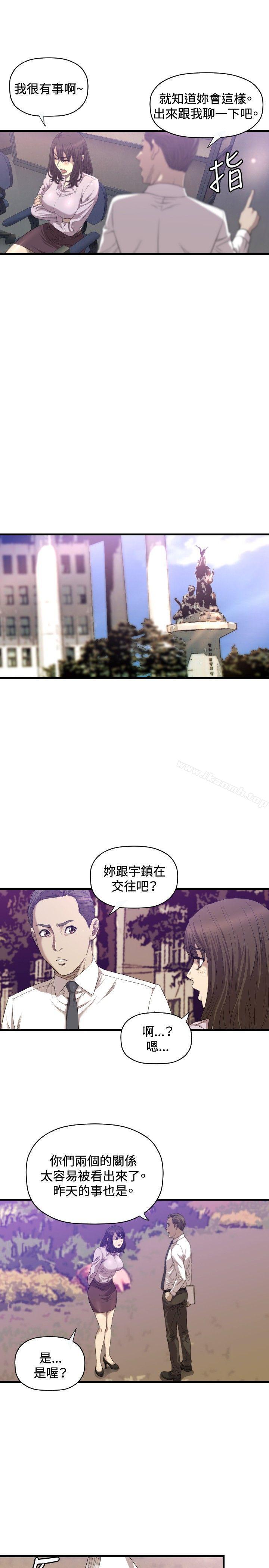 第16话-索多玛俱乐部(完结)-何艺媛,库耐尼（第16张）