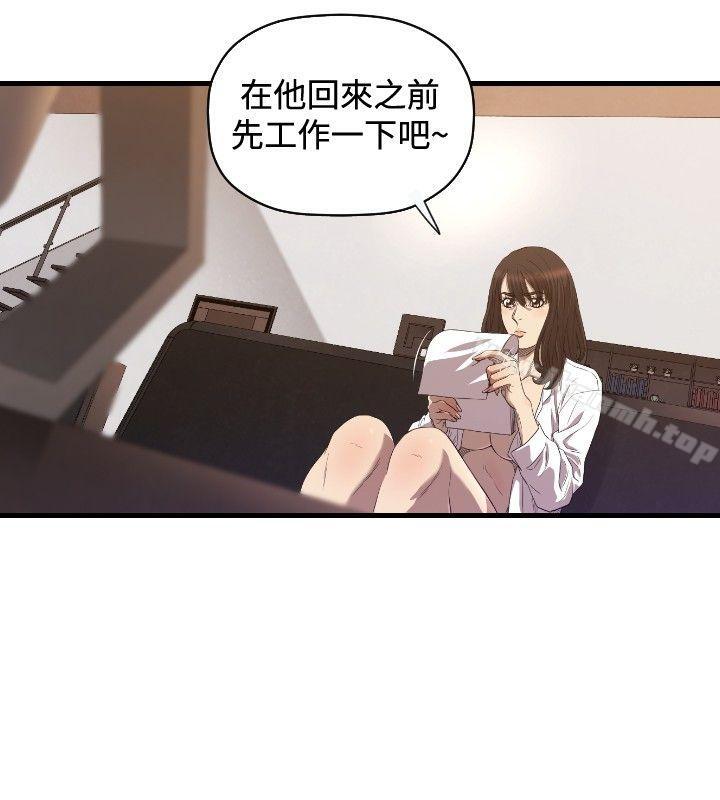 第17话-索多玛俱乐部(完结)-何艺媛,库耐尼（第21张）