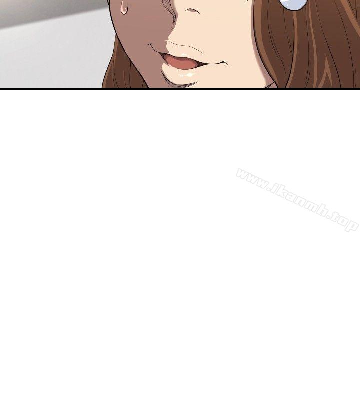 第18话-索多玛俱乐部(完结)-何艺媛,库耐尼（第17张）