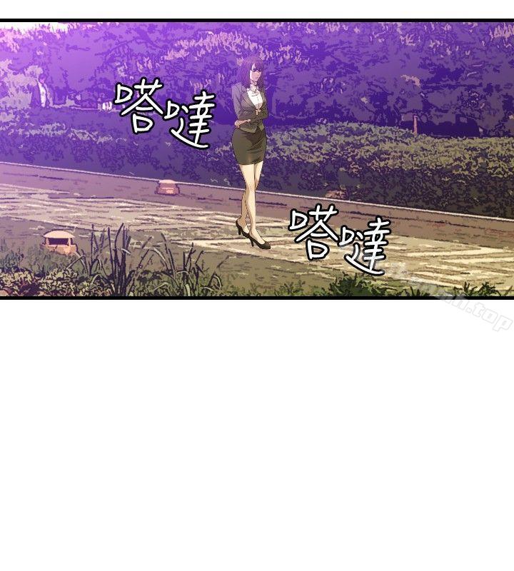 第19话-索多玛俱乐部(完结)-何艺媛,库耐尼（第11张）