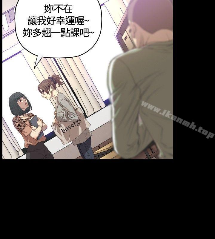 第19话-索多玛俱乐部(完结)-何艺媛,库耐尼（第15张）