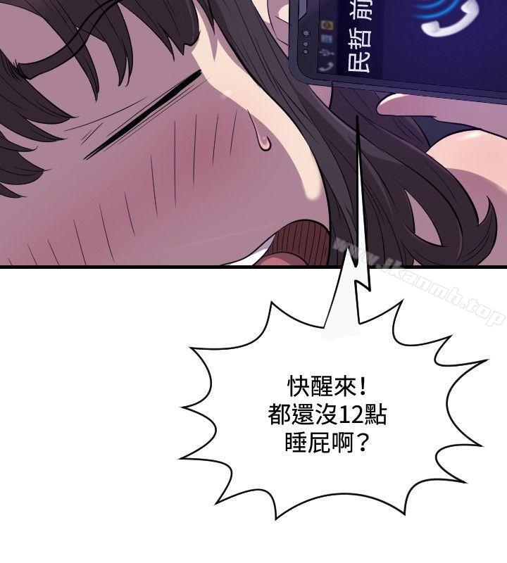 第21话-索多玛俱乐部(完结)-何艺媛,库耐尼（第3张）