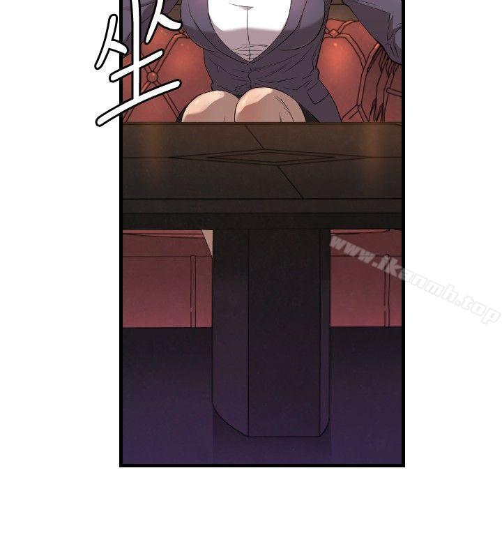 第21话-索多玛俱乐部(完结)-何艺媛,库耐尼（第11张）