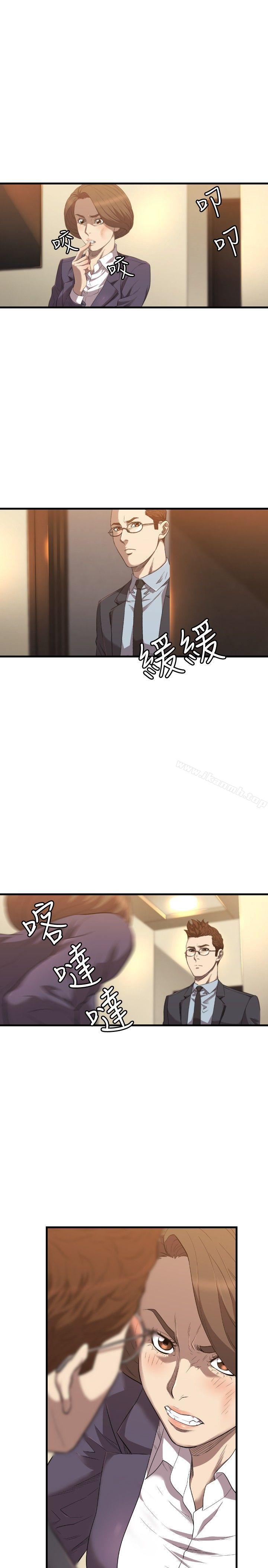 第21话-索多玛俱乐部(完结)-何艺媛,库耐尼（第20张）