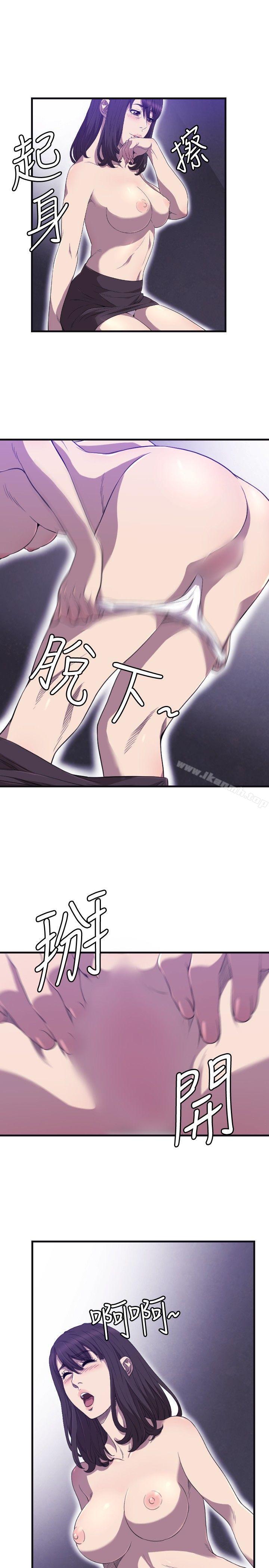 第22话-索多玛俱乐部(完结)-何艺媛,库耐尼（第10张）