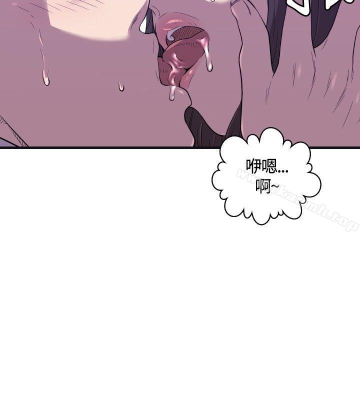 第22话-索多玛俱乐部(完结)-何艺媛,库耐尼（第13张）