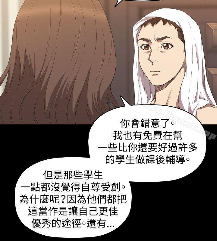 第23话-索多玛俱乐部(完结)-何艺媛,库耐尼（第11张）
