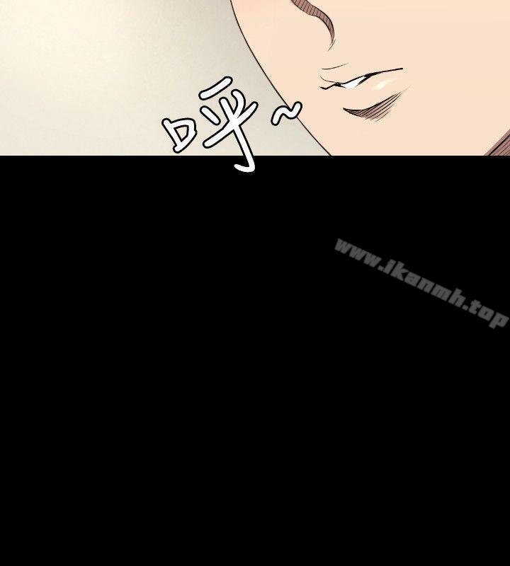 第23话-索多玛俱乐部(完结)-何艺媛,库耐尼（第15张）