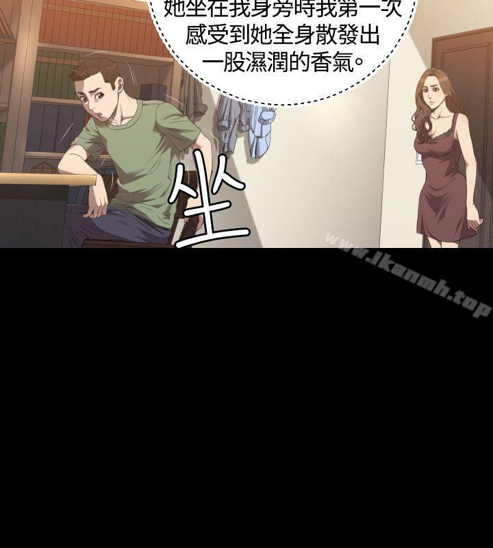 第23话-索多玛俱乐部(完结)-何艺媛,库耐尼（第19张）