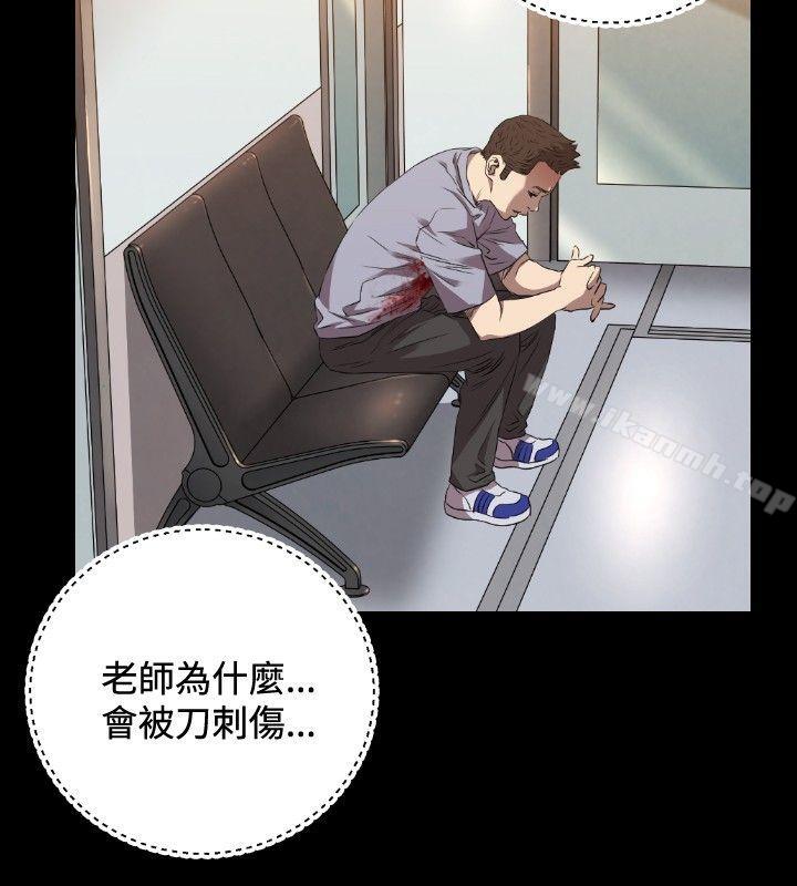 第24话-索多玛俱乐部(完结)-何艺媛,库耐尼（第9张）