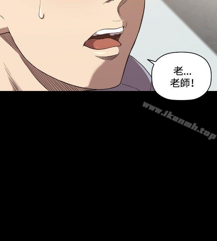 第24话-索多玛俱乐部(完结)-何艺媛,库耐尼（第21张）