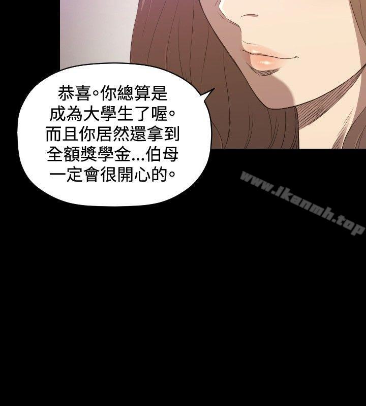 第25话-索多玛俱乐部(完结)-何艺媛,库耐尼（第3张）