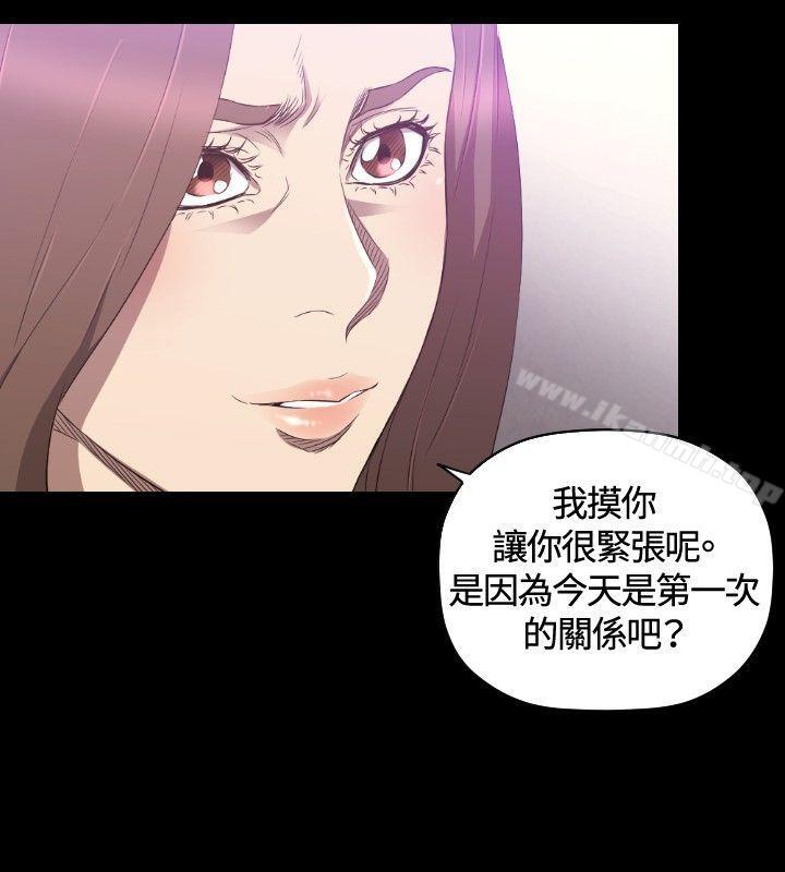 第25话-索多玛俱乐部(完结)-何艺媛,库耐尼（第5张）