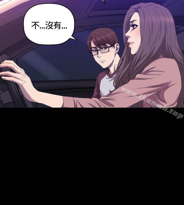 第25话-索多玛俱乐部(完结)-何艺媛,库耐尼（第15张）