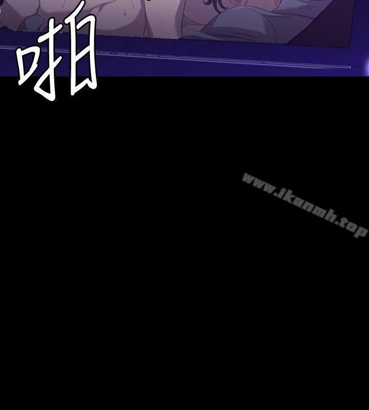 第25话-索多玛俱乐部(完结)-何艺媛,库耐尼（第19张）